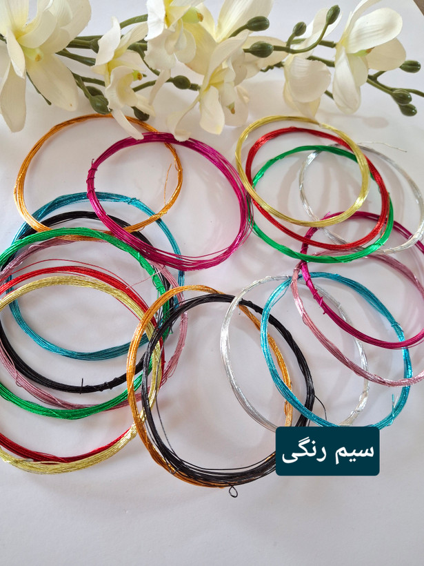 سیم نقره ای 5 متری