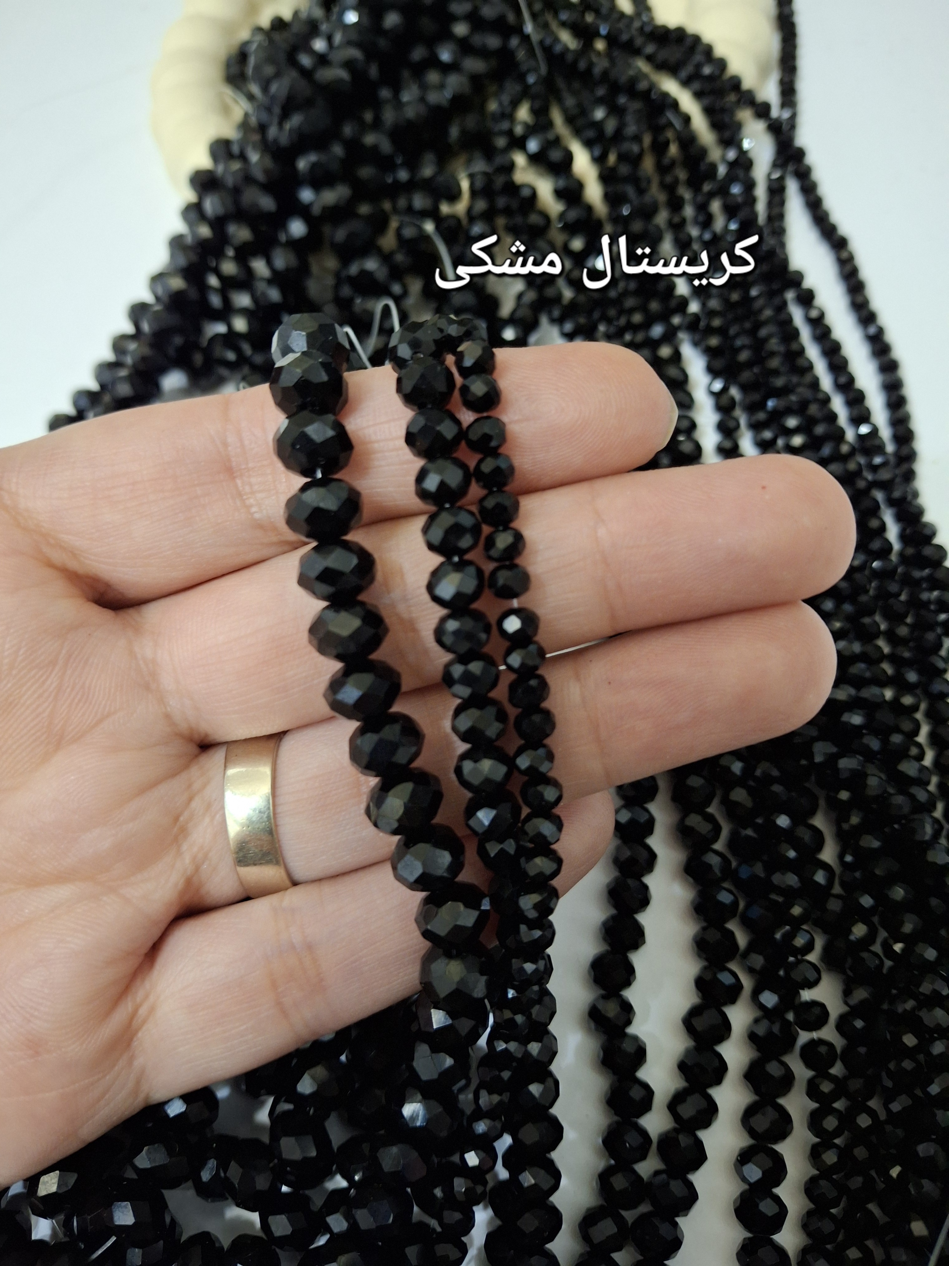 کریستال  مشکی