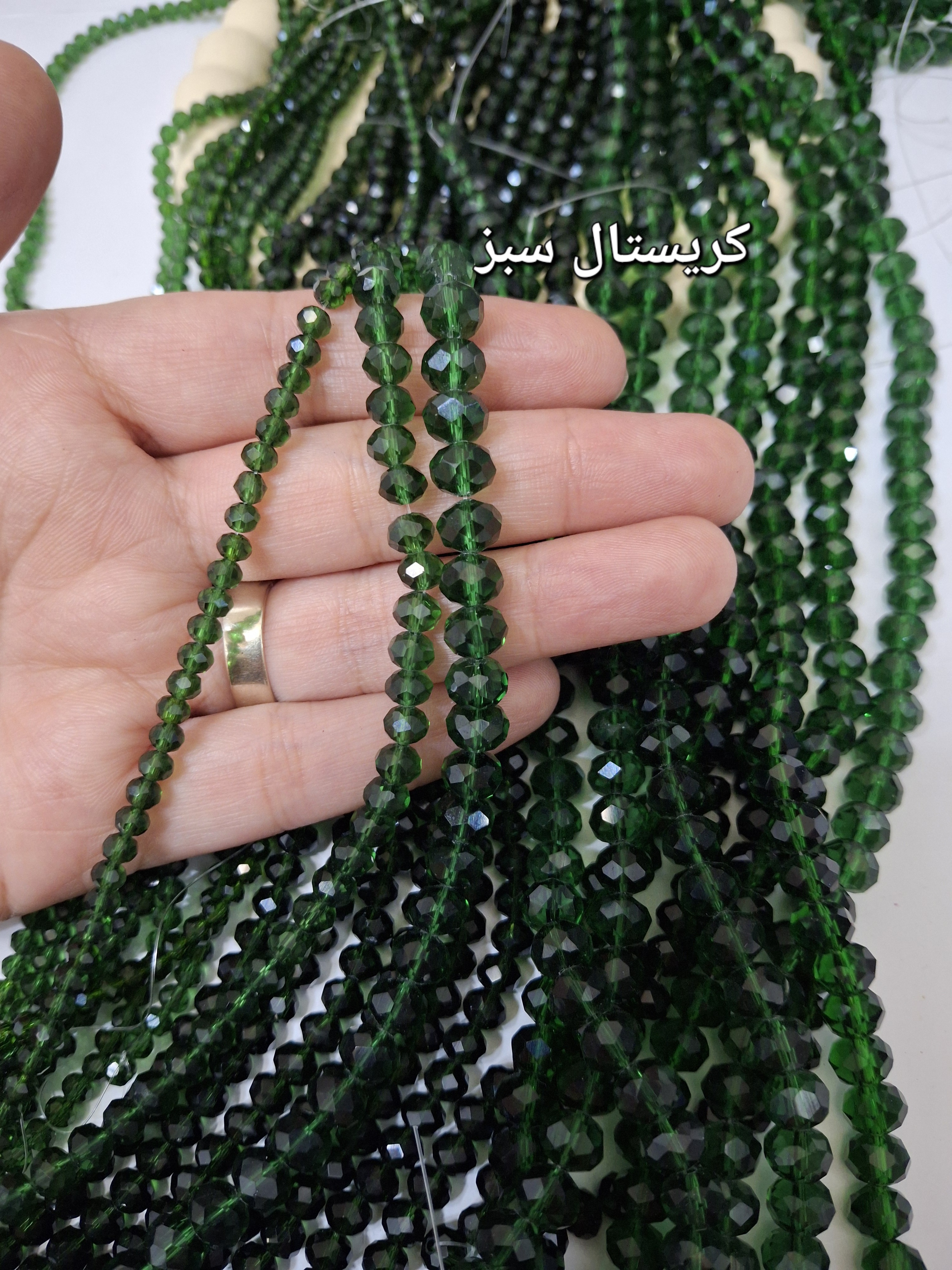کریستال سبز