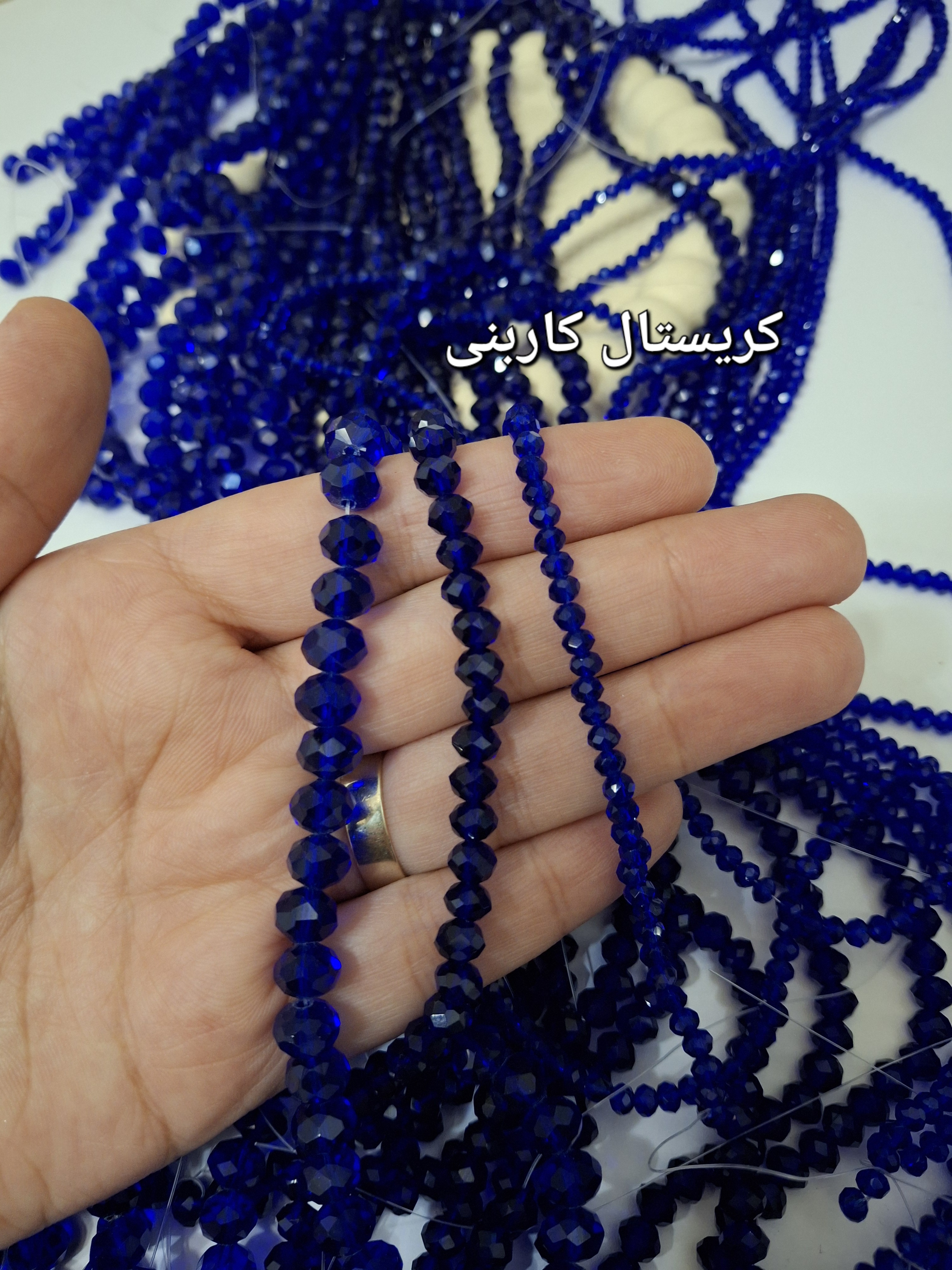 کریستال آبی کاربنی