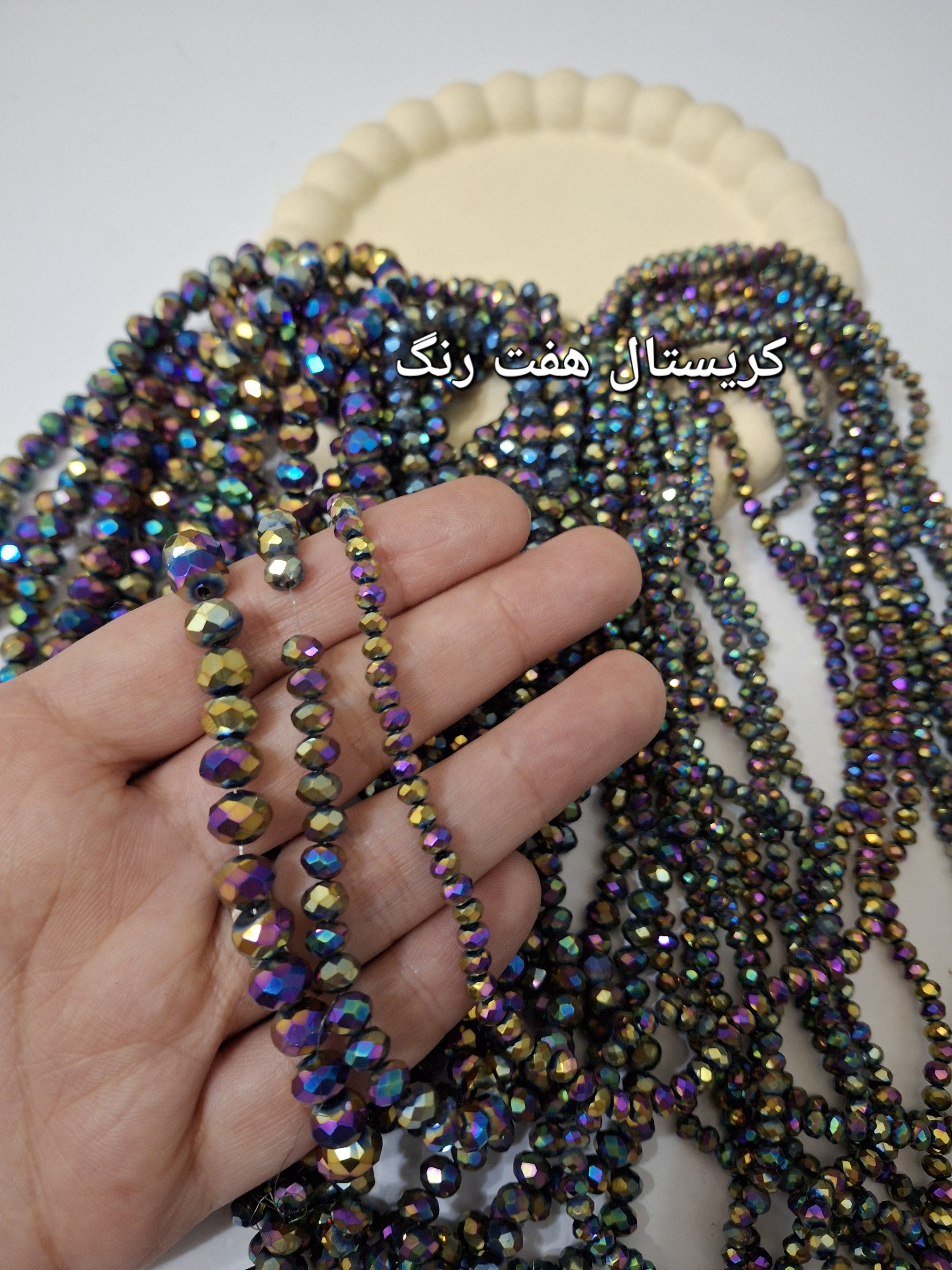 کریستال هفت رنگ