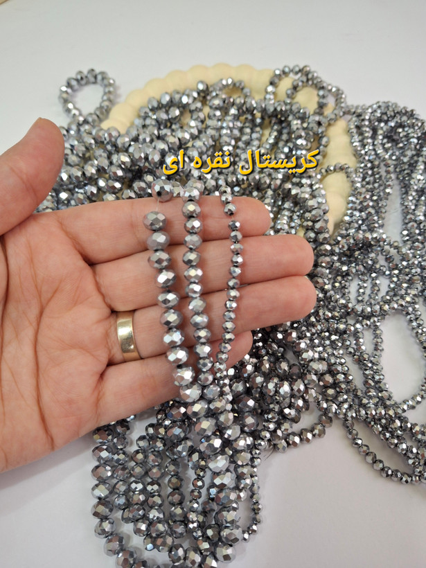 کریستال نقره ای