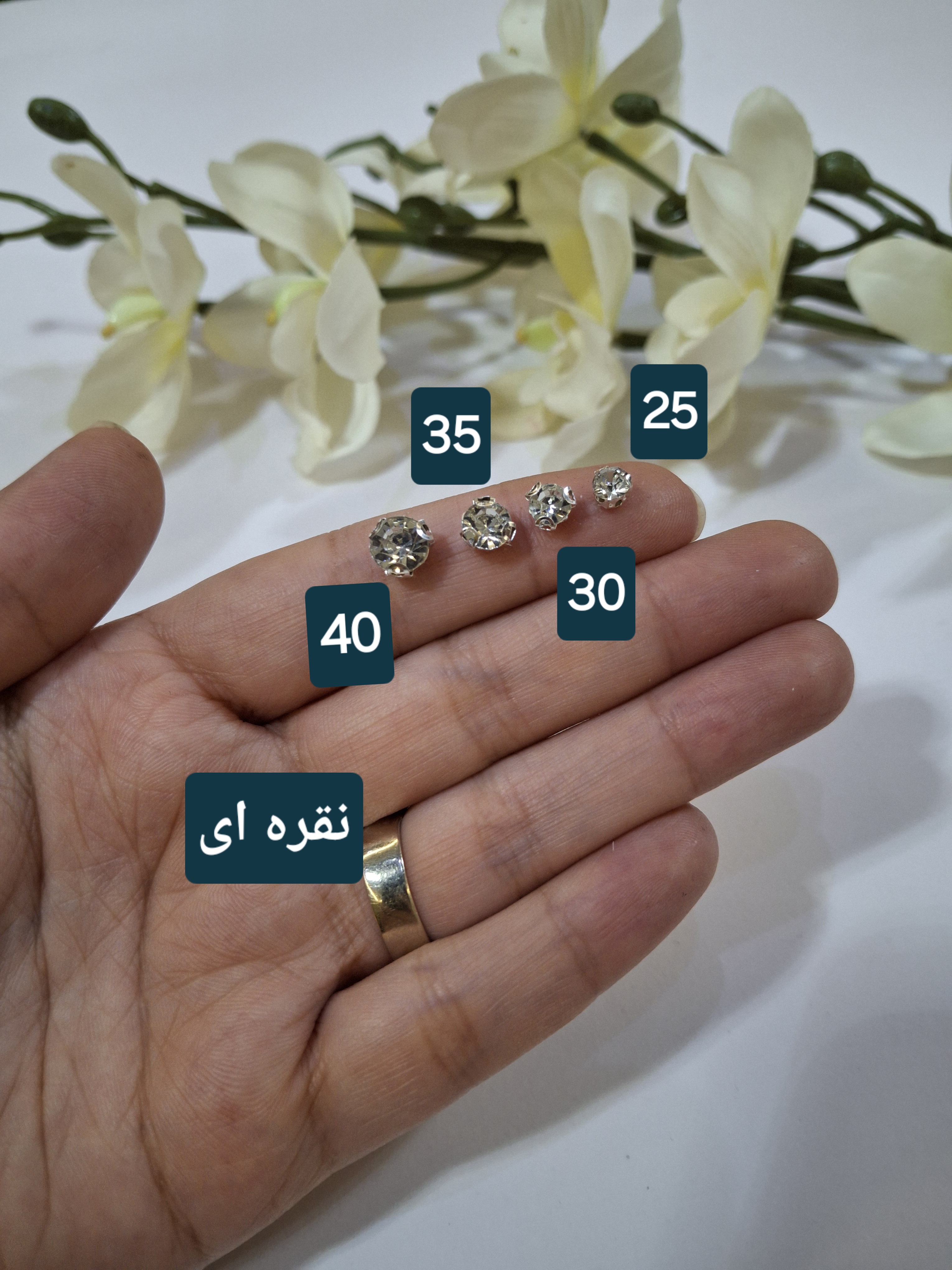 سنگ گرد با پایه نقره ای