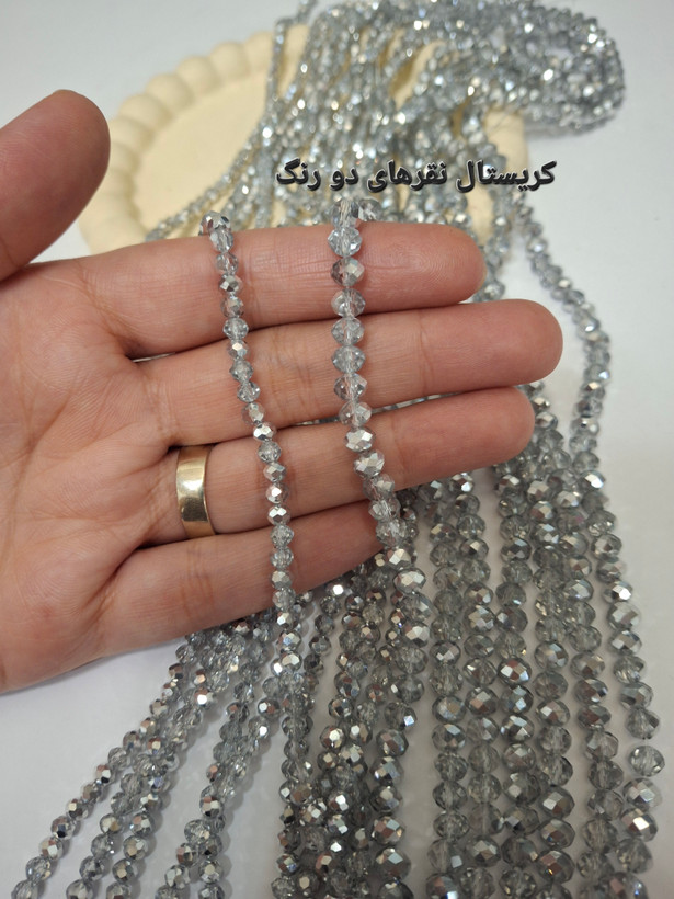 کریستال نقره ای دو رنگ شیشه ای