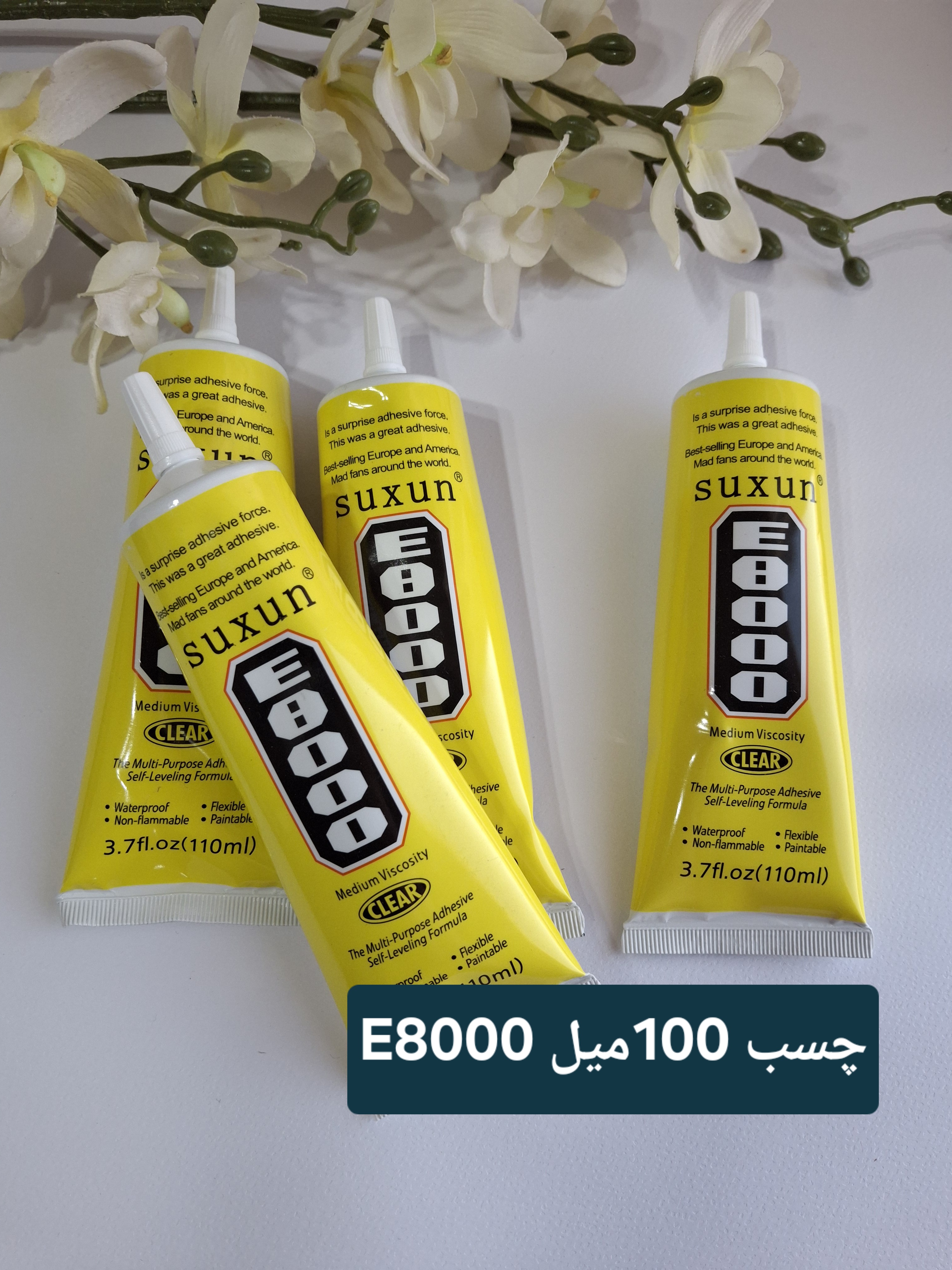 چسب E8000 بزرگ