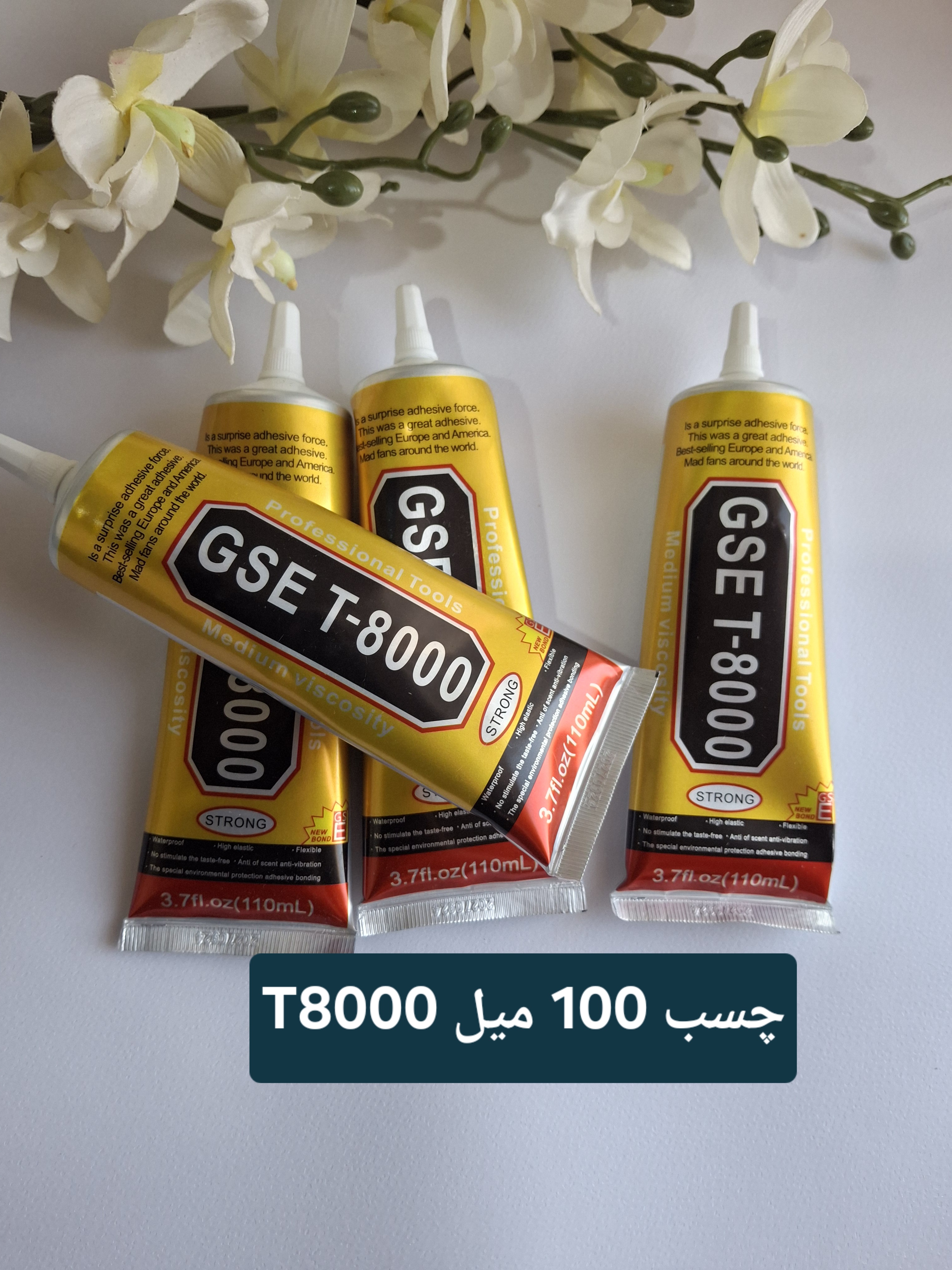 چسب T8000 بزرگ