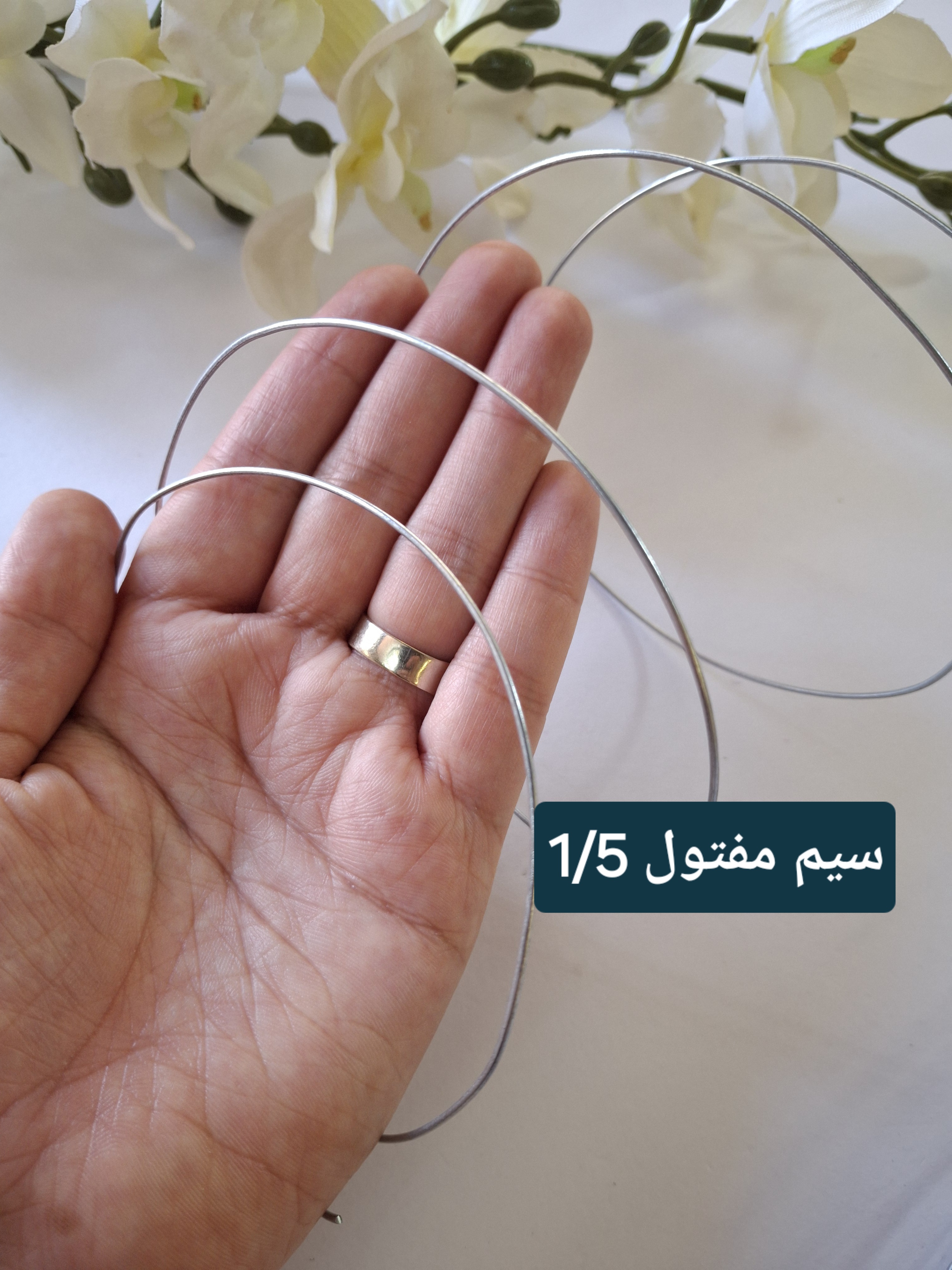 سیم مفتول ۱/۵میل