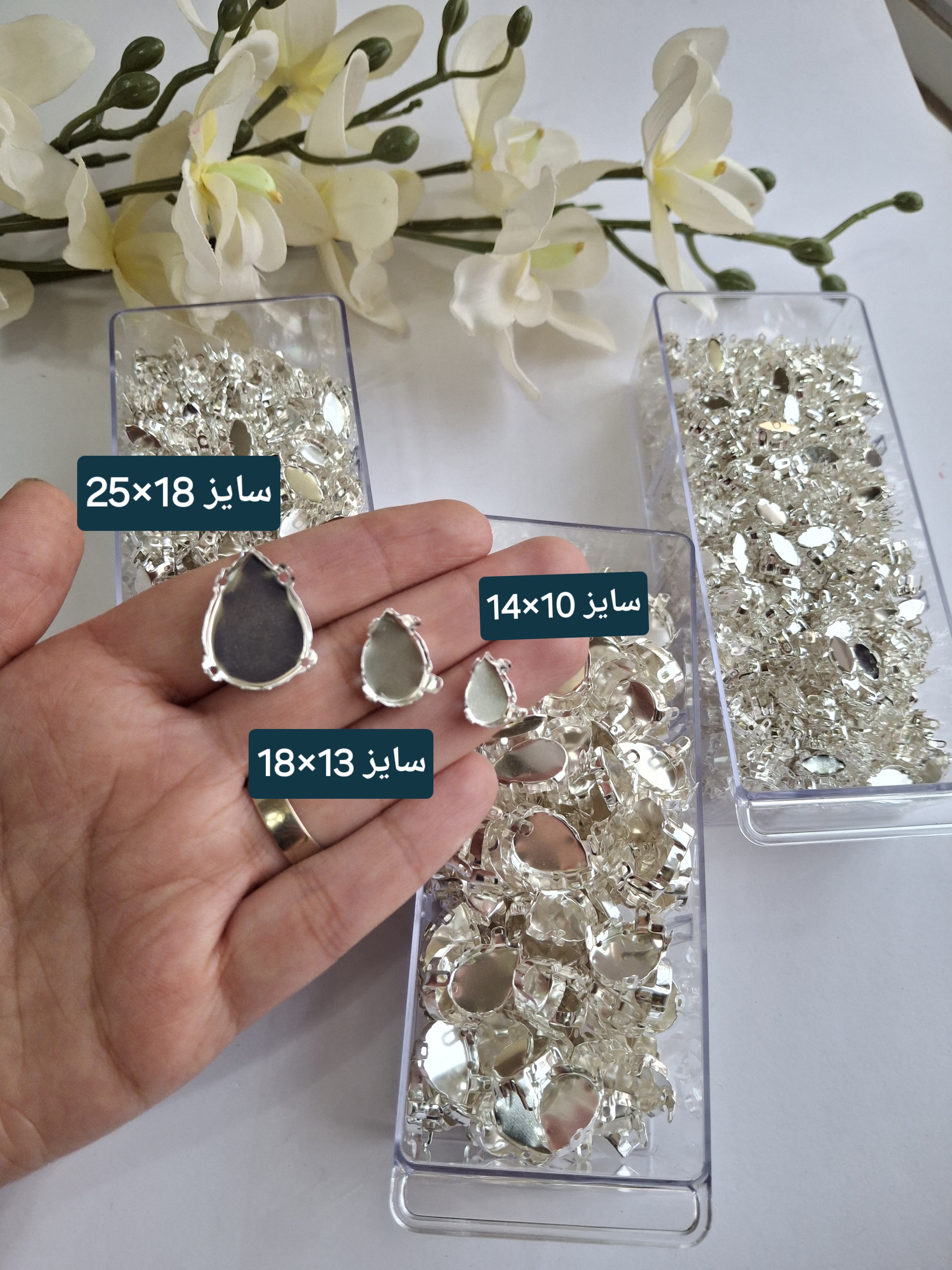 پوکه اشکی