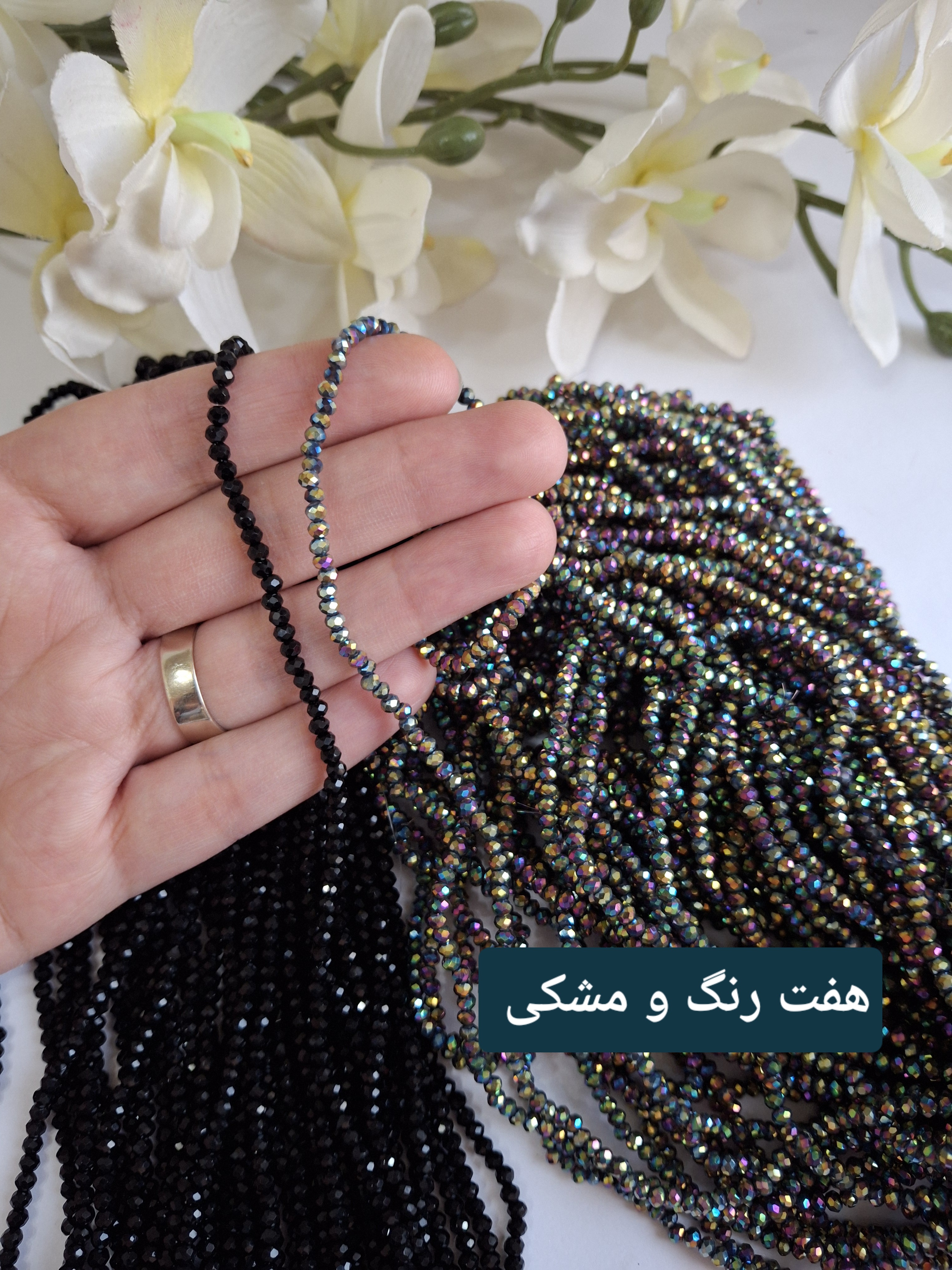 کریستال سایز 2