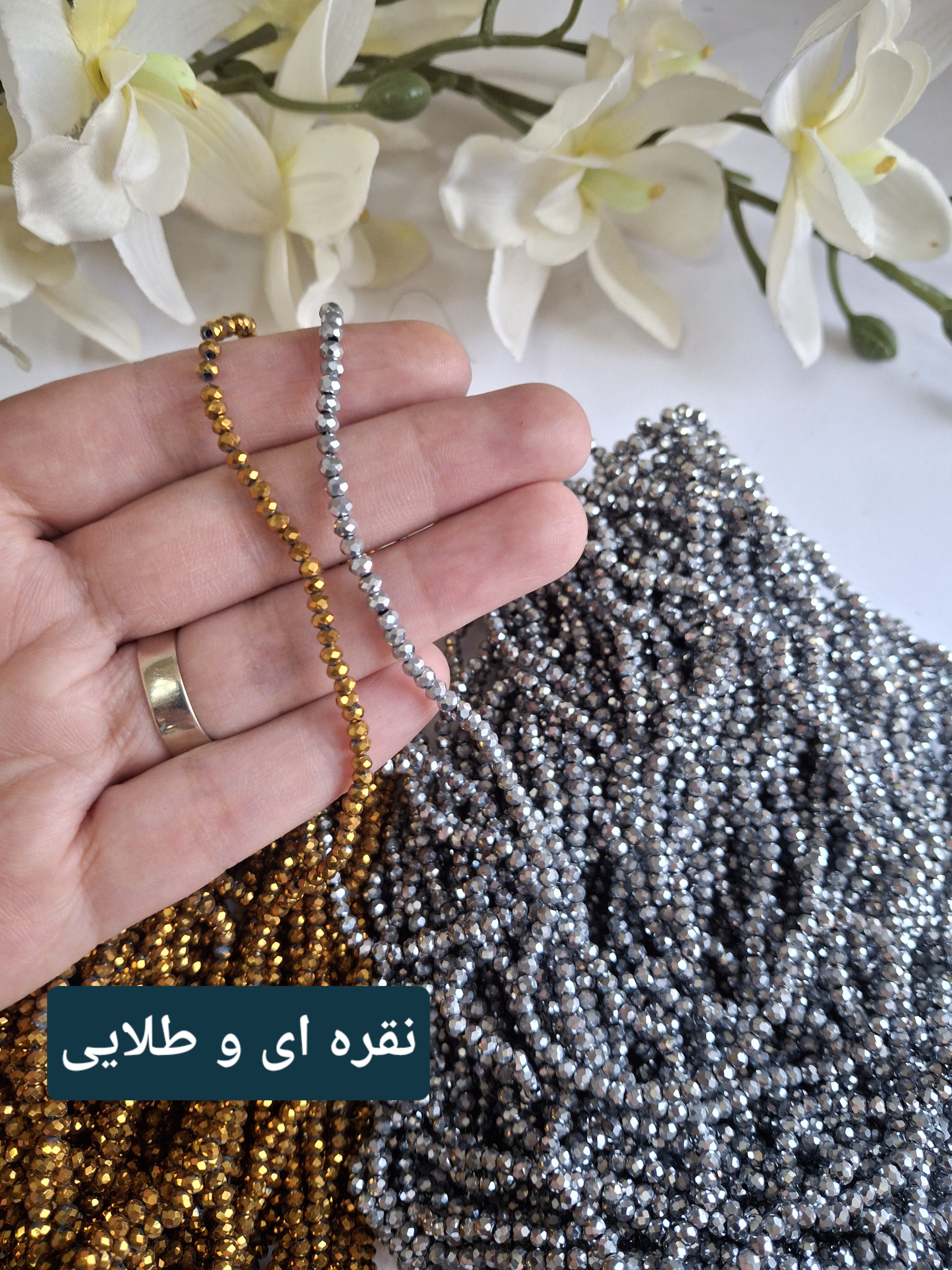 کریستال سایز 2