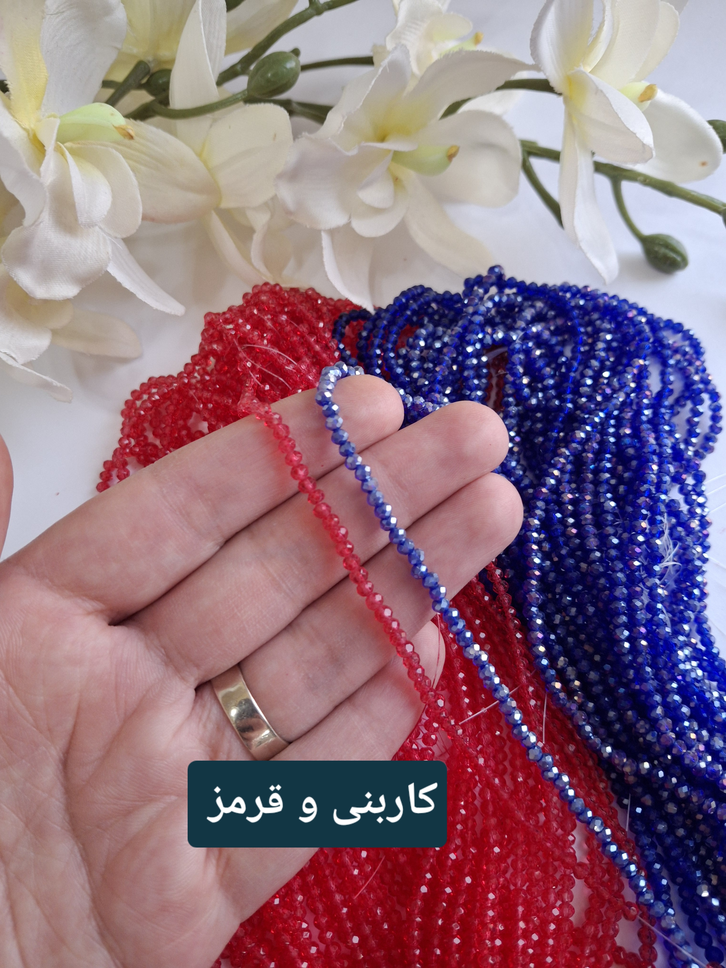 کریستال سایز 2