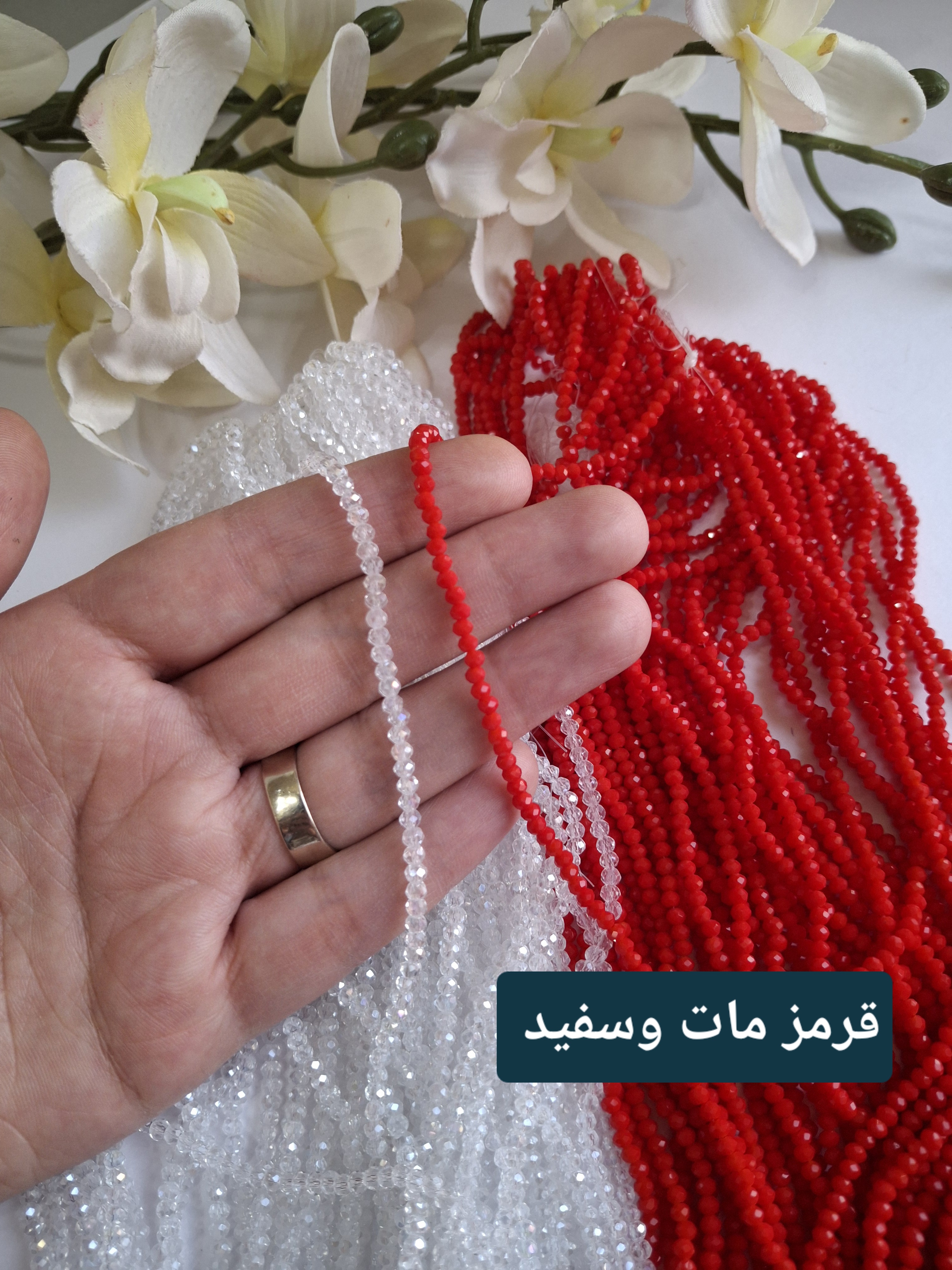 کریستال سایز 2