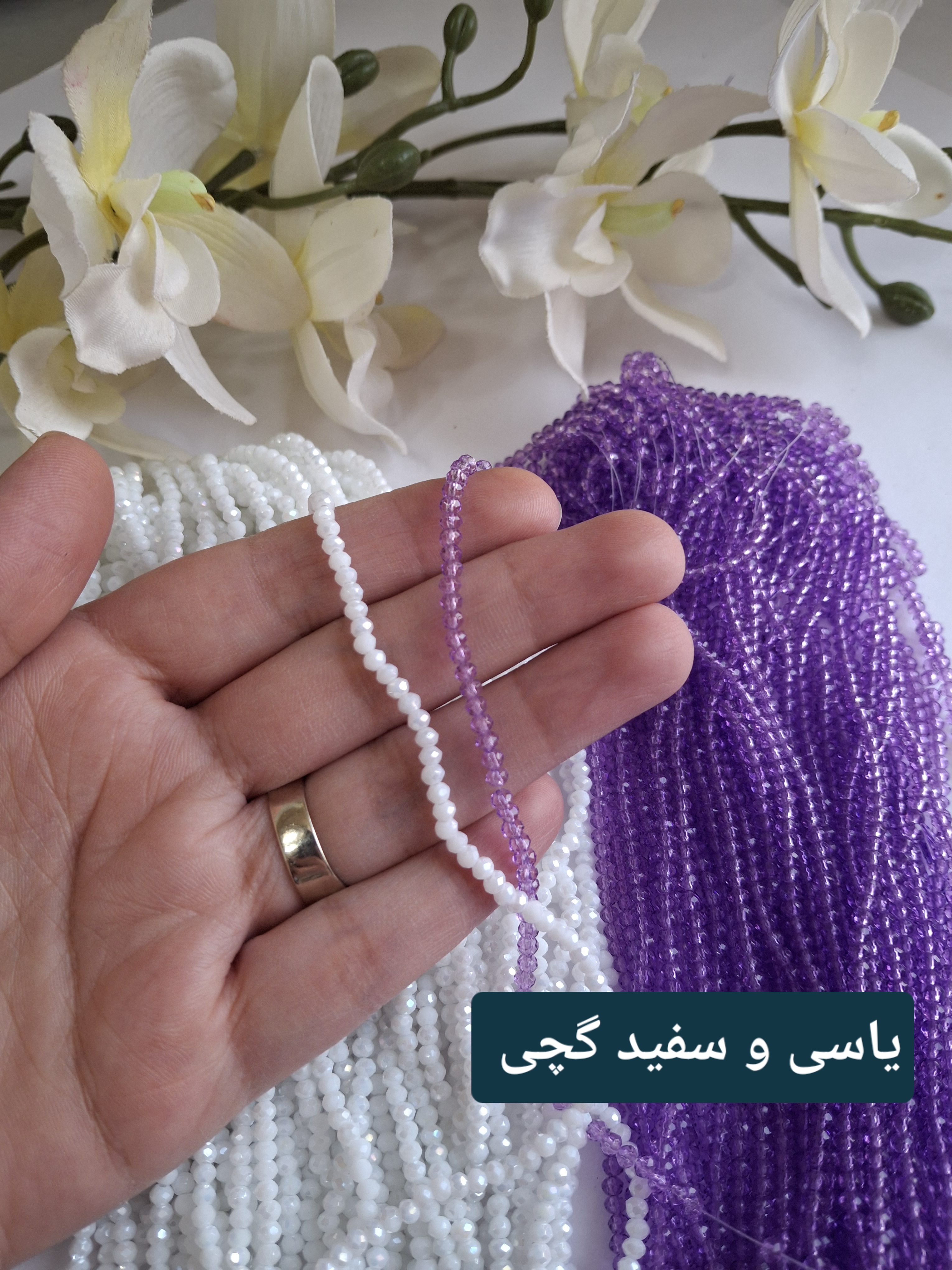 کریستال سایز  2