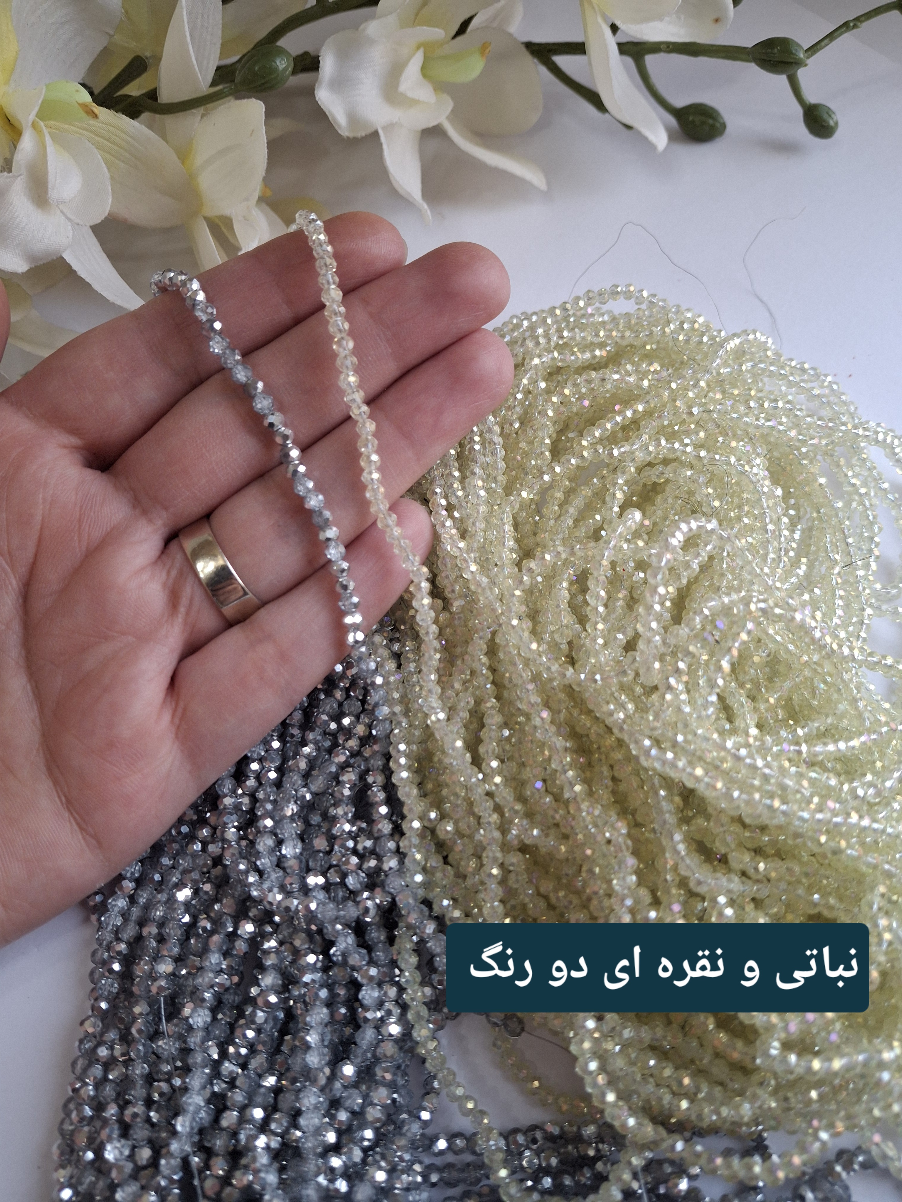 کریستال سایز 2